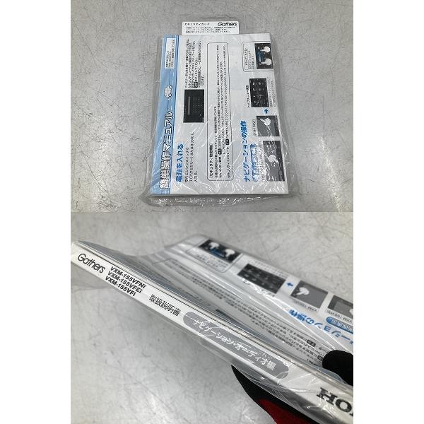 動作OK ホンダ H27年 JF1 N-BOX 走行684km 純正 Gathers インターナビ