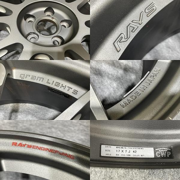 RAYS レイズ gram LIGHTS グラムライツ 57XTREME 17インチ 7J +42