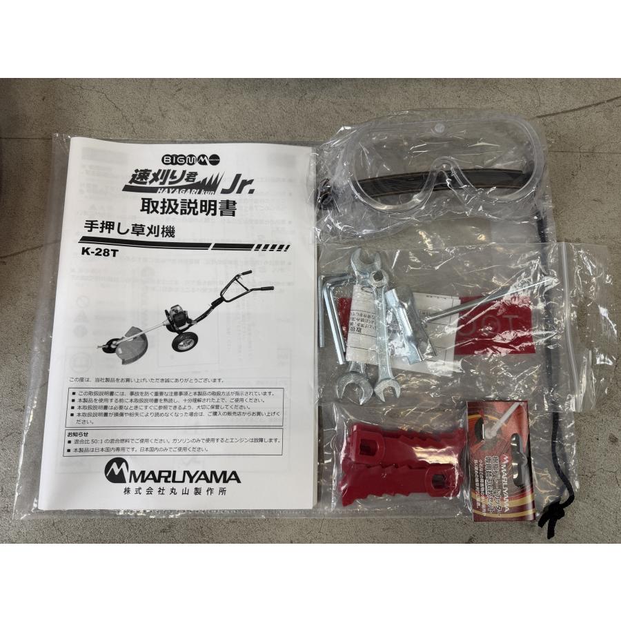 丸刈りさん専用 動作OK MARUYAMA 丸山 K-28T 速刈り君 Jr. 手押し 草刈り機 2サイクル