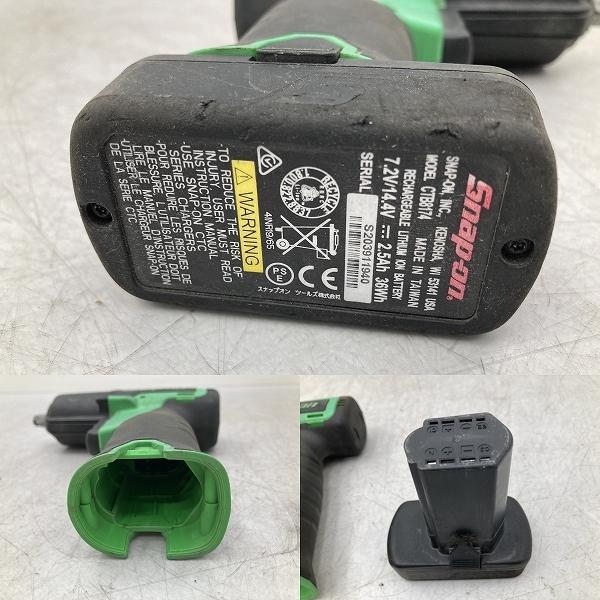 スナップオン　電動インパクトレンチ　3/8 CTJ761AG 動作OK Snap-on スナップオン 3/8 電動インパクトレンチ CT761AG 14.4V