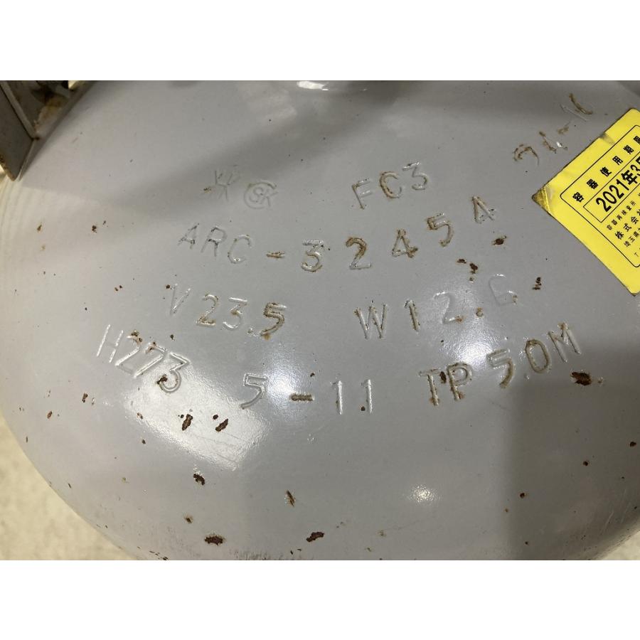 フロン回収ボンベ 冷媒回収容器 空容器 FC3 V23.5 エアコン 空調