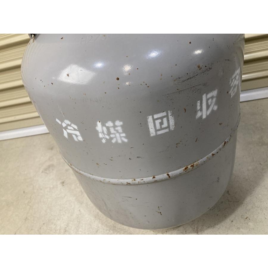 フロン回収ボンベ 冷媒回収容器 空容器 FC3 V23.5 エアコン 空調