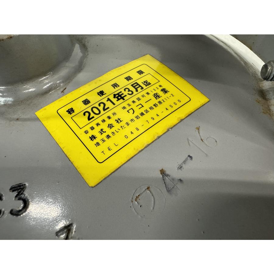 フロン回収ボンベ 冷媒回収容器 空容器 FC3 V23.5 エアコン 空調