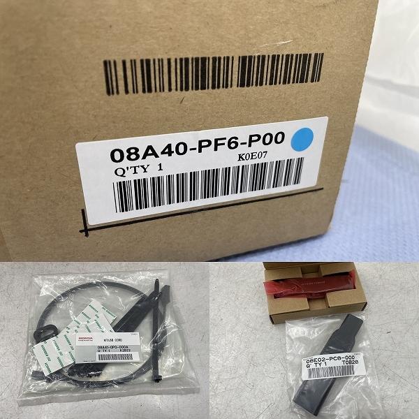 美品 ホンダ 純正 Gathers ギャザズ インターナビ VXM-204VFI 08A40