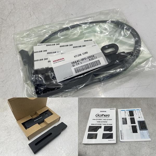 美品 ホンダ 純正 Gathers ギャザズ 8インチ インターナビ VXU-217NBi