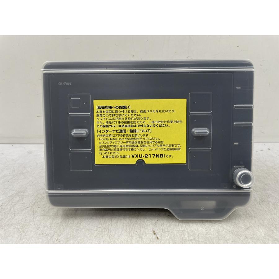 美品 ホンダ 純正 Gathers ギャザズ 8インチ インターナビ VXU-217NBi