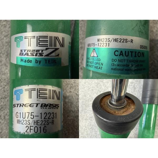 TEIN STREET BASIS 車高調キット HE22S MH23S 曲り無 MH23S ワゴンR HE22S アルトラパン TEIN テイン STREET BASIS