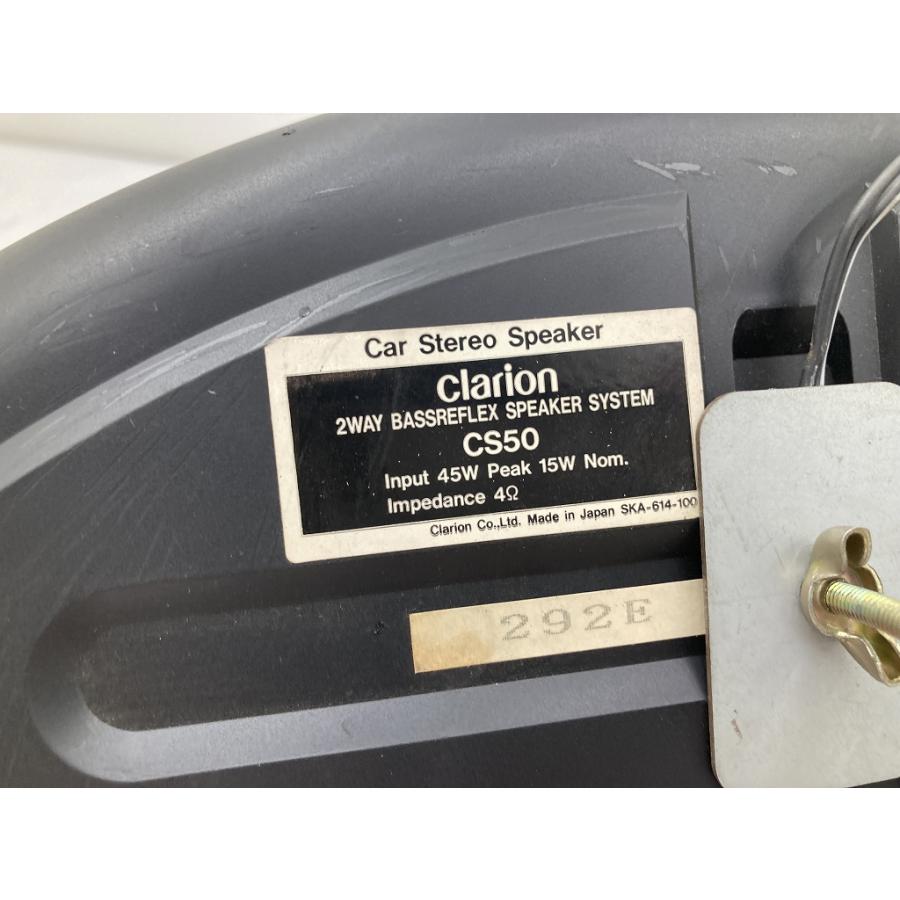 当時物 Clarion クラリオン カーステレオスピーカー CS50 左右セット