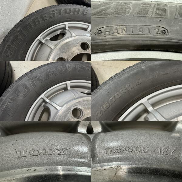 良品 TOPY製 アルミホイール 17.5×6.00 +127 PCD203.2 ハブ径146mm 5H