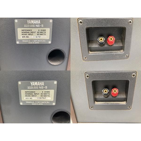YAMAHA 2Way スピーカー NS-5 左右セット (K1537) : インフィニ ヤフー