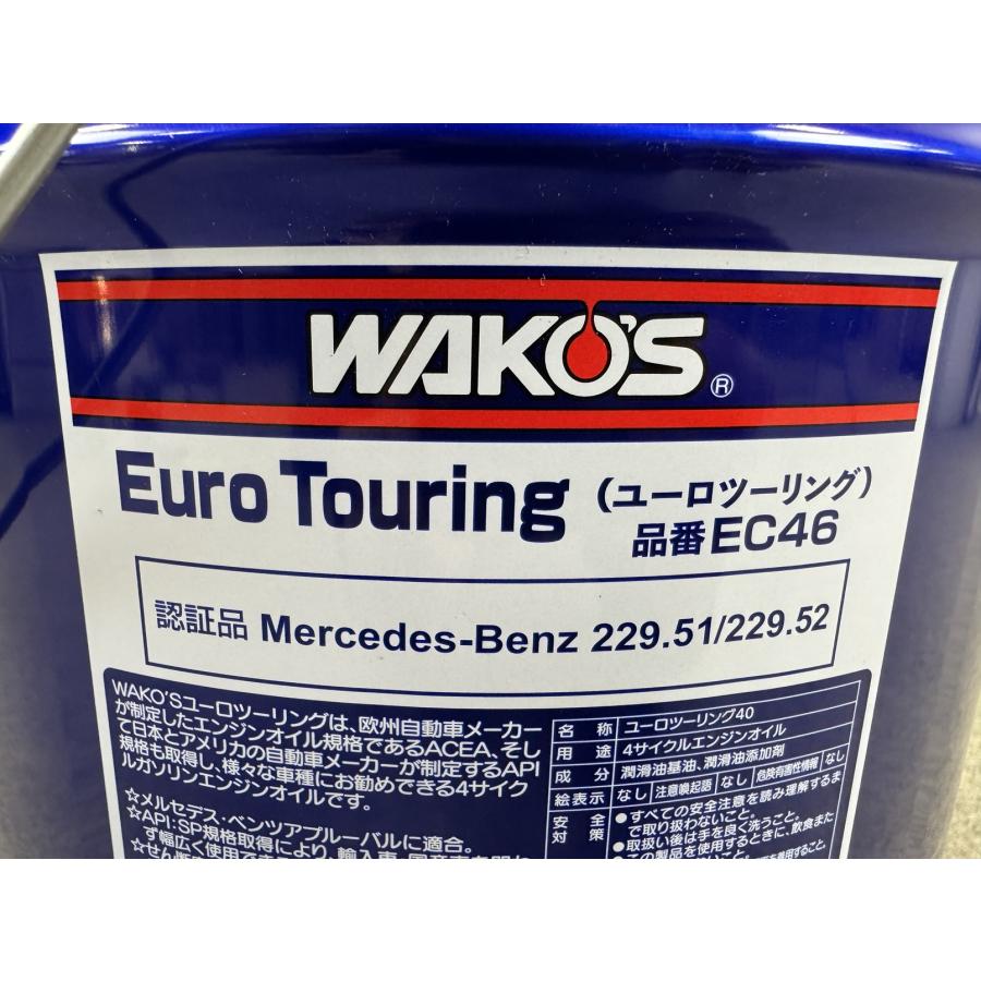 未使用 WAKO'S ワコーズ Euro Touring ユーロツーリング EC46 ET-40 5W