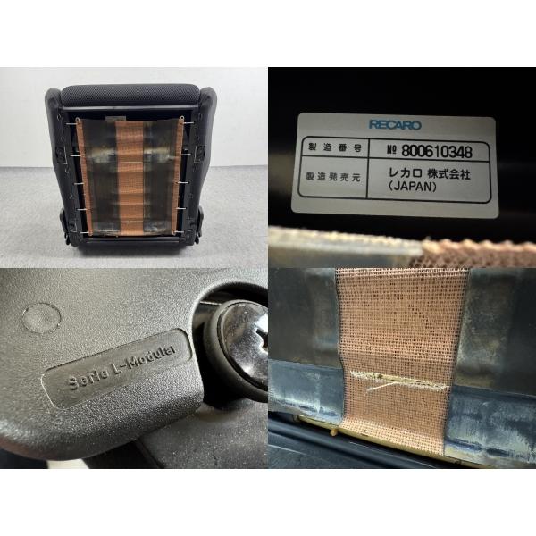 RECARO レカロ L-Modular セミバケットシート 両側ダイヤル 左右