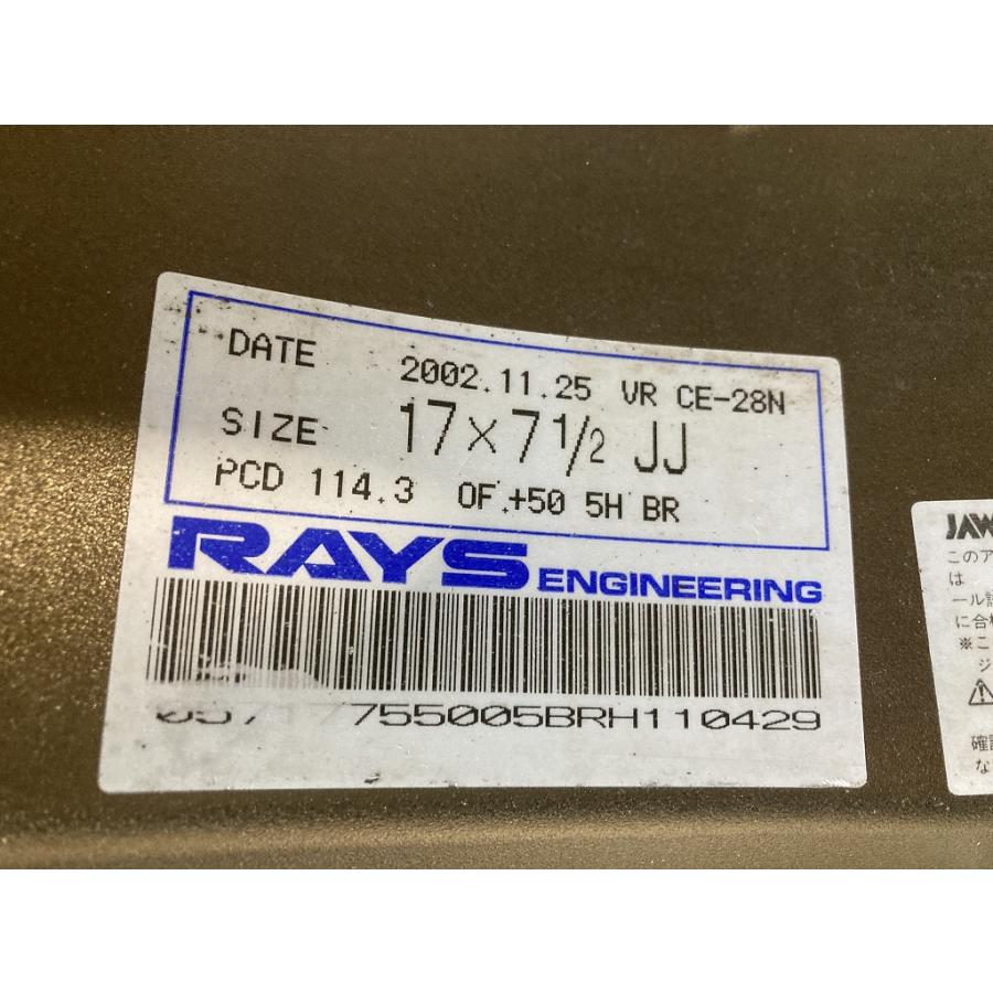 鍛造 軽量 RAYS VOLK RACING MONOBLOCK CE28N 17インチ 7.5J +50 PCD114.3 5H ブロンズ ...