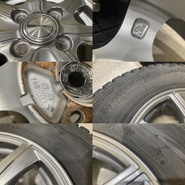 溝あり PRD 12インチ 4J +43 PCD100 4H DUNLOP WINTERMAXX SV01 145/80R12 4本 ...