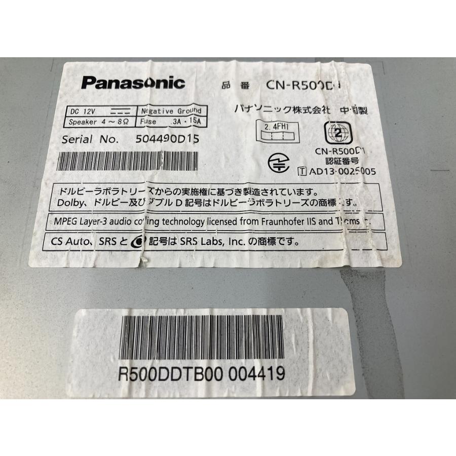 割れ無 動作OK Panasonic パナソニック メモリーナビ CN-R500D 地図