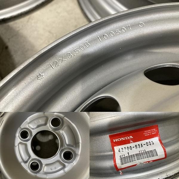ホンダ アクティ 純正 スチールホイール 12インチ 3.50B 3.5J +40