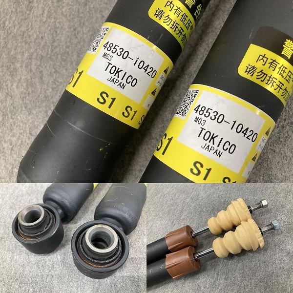 新車外し 後期 トヨタ ZYX10 CH-R 純正 サスペンション 1台分