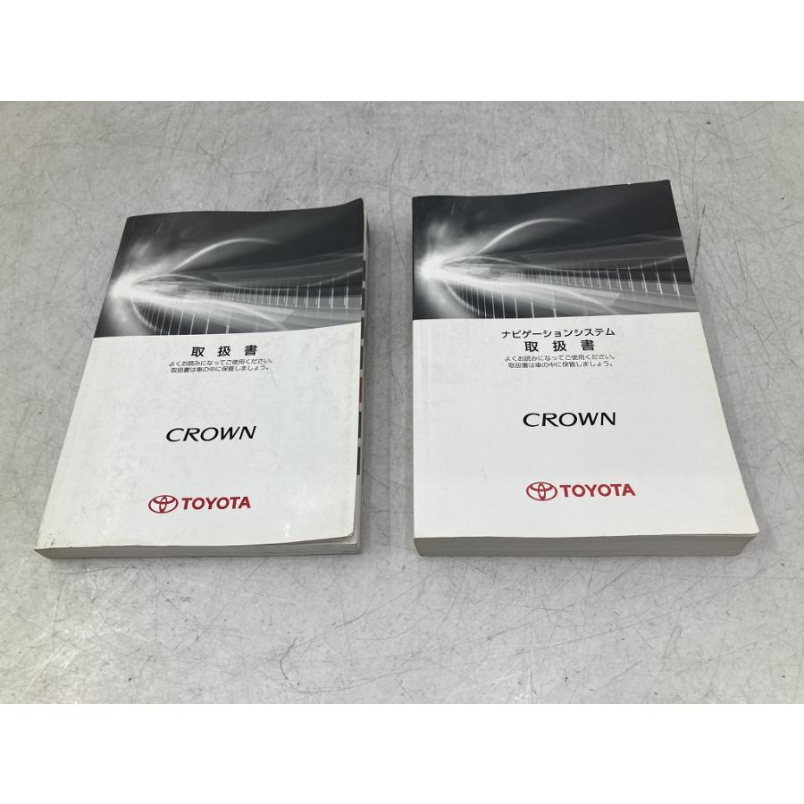 トヨタ GRS200 クラウン アスリート 純正 取扱書 ナビ取説 2冊セット