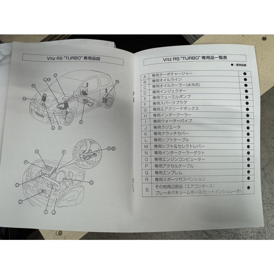 動作OK 後期 NCP13 ヴィッツ RS TRD ターボ 5MT 走行2.7万km 純正 1NZ