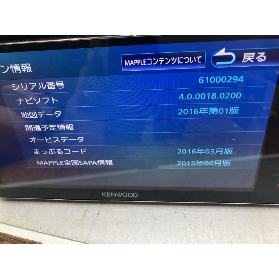 KENWOOD MDV-Z904W Bluetooth 7インチワイド 【公式通販】