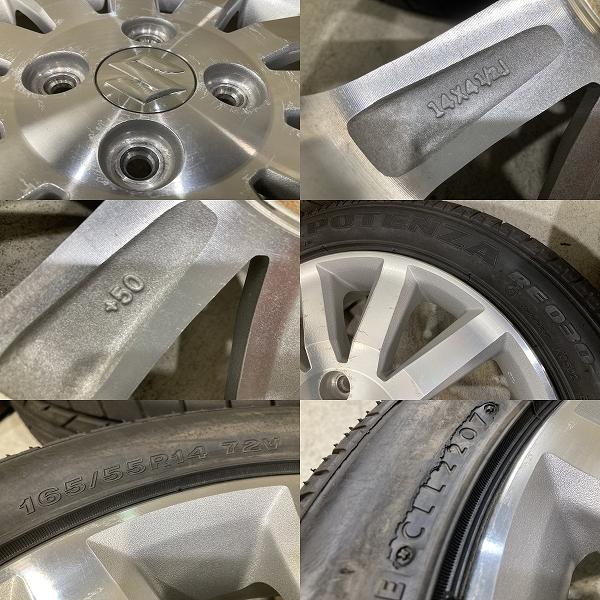 スズキ MH21S ワゴンR RR 純正 14インチ 4.5J +50 PCD100 4H POTENZA