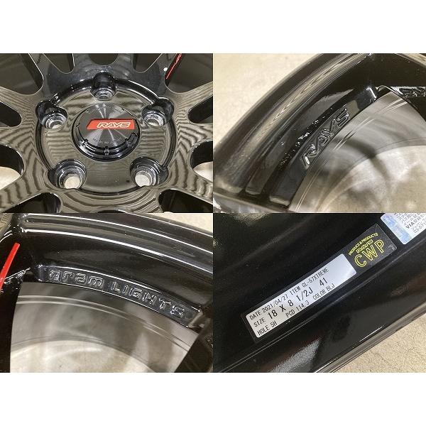 RAYS レイズ gram LIGHTS グラムライツ GL-57 XTREME 18インチ 8.5J + 