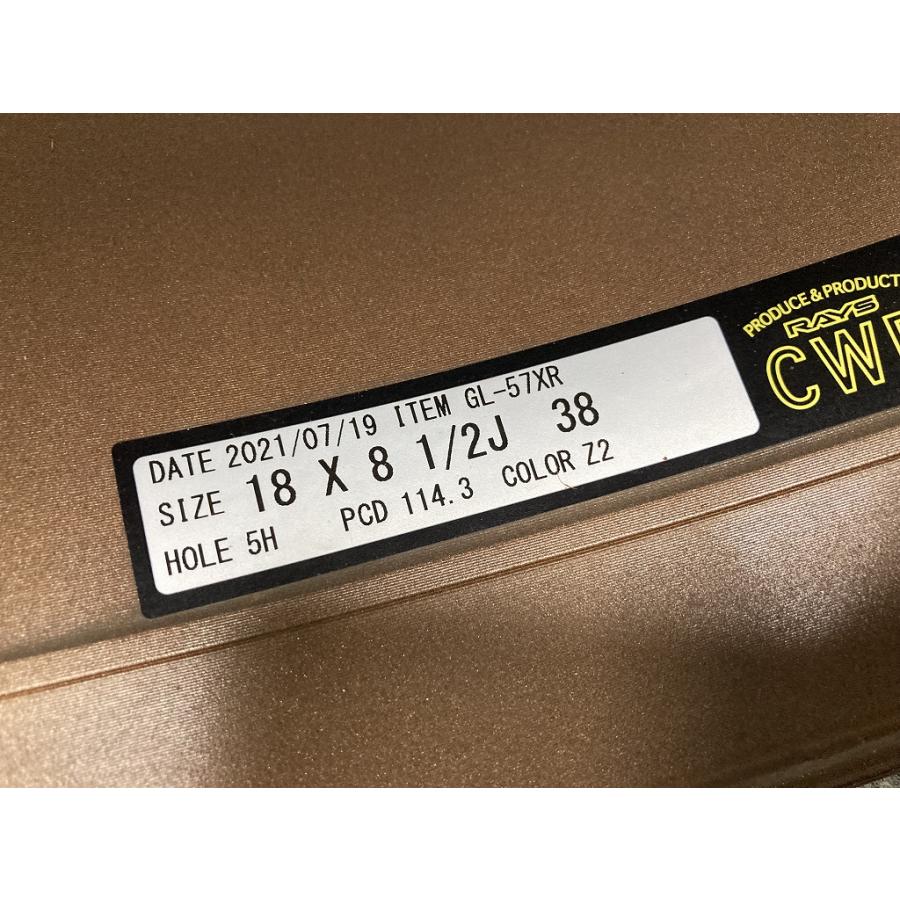 RAYS レイズ gram LIGHTS グラムライツ GL-57XR 18インチ 8.5J +38