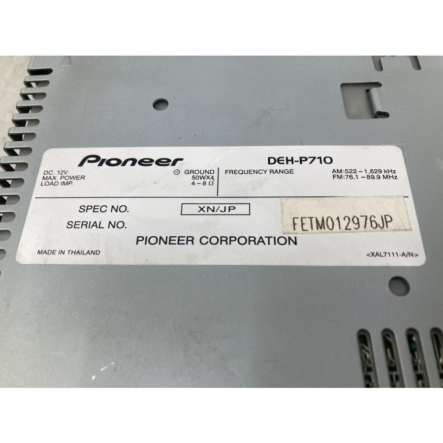 割れ無 動作OK carrozzeria カロッツェリア DEH-P710 CDプレーヤー