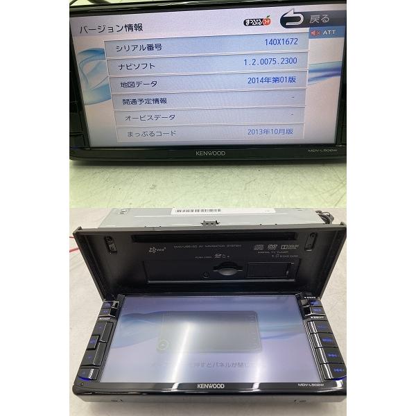 2021年版地図★KENWOOD MDV−L502W DVD・地デジ★動作良好 2021年版地図☆KENWOOD MDV−L502W DVD・地デジ☆動作良好 - メルカリ