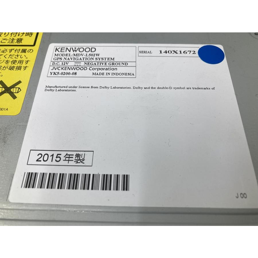 動作OK 割れ無 KENWOOD ケンウッド MDV-L502W メモリーナビ 地図2014年
