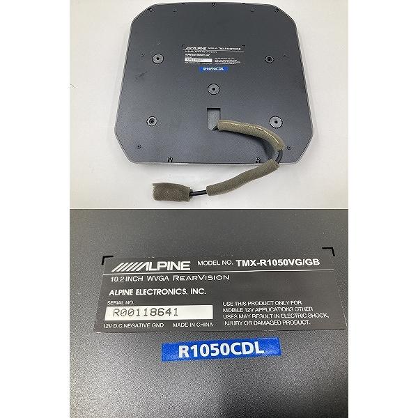 ALPINE TMX-R1050VG/GB 後部座席用モニター 取扱説明書ダウンロード｜ALPINE Japan