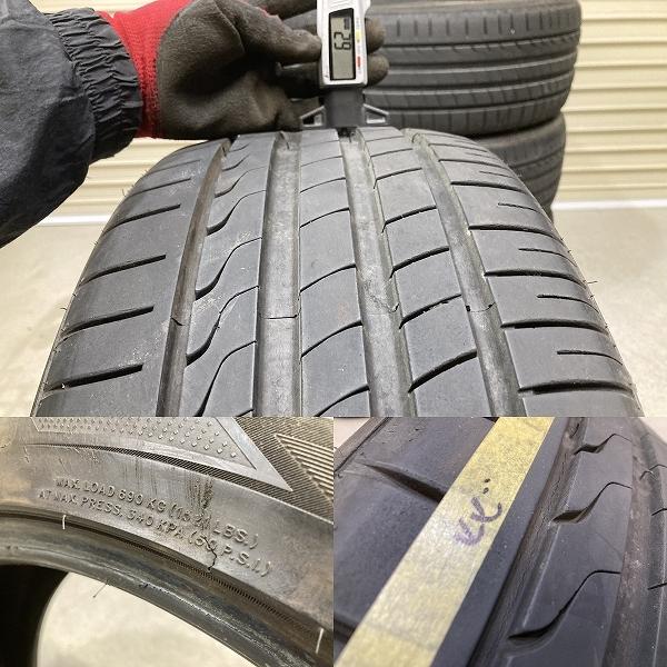 溝あり '19年製 TRISTAR SPORTPOWER2 225/45R18 4本セット トライ
