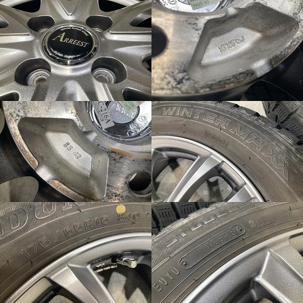 ARREEST 15インチ 5.5J +42 PCD100 4H DUNLOP WM01 175/65R15 4本 フィット スイフト ...
