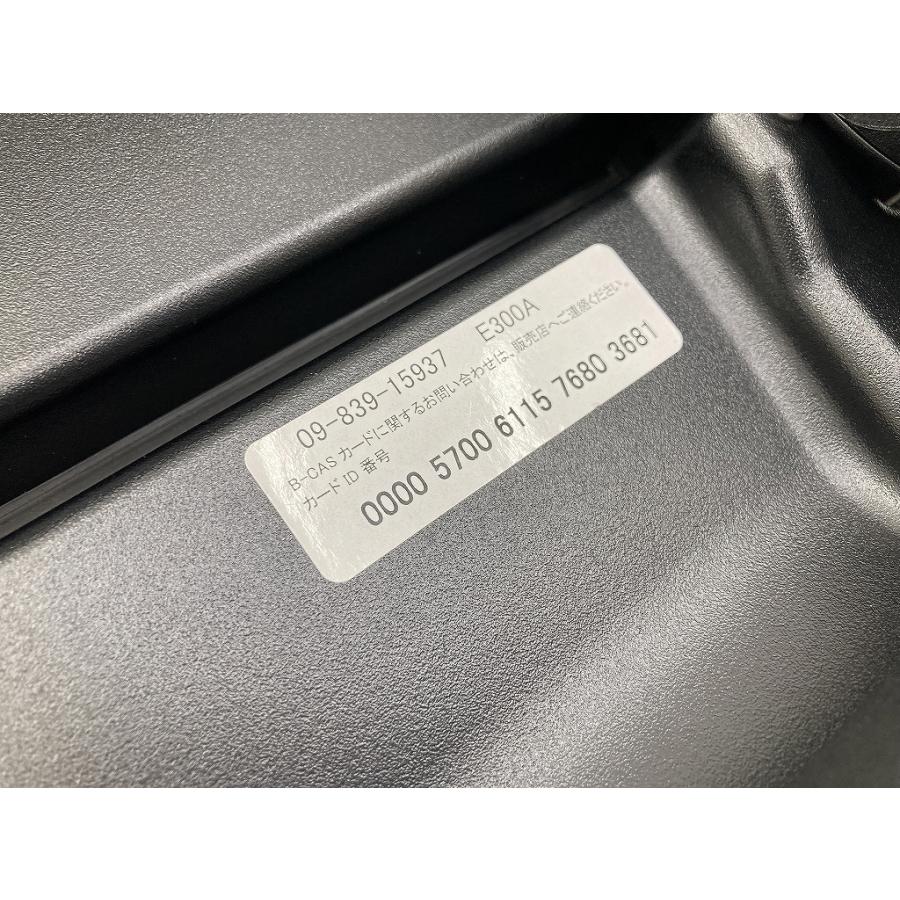 割れ無 動作OK メルセデスベンツ Eクラス W212 E300 純正 アームレスト 