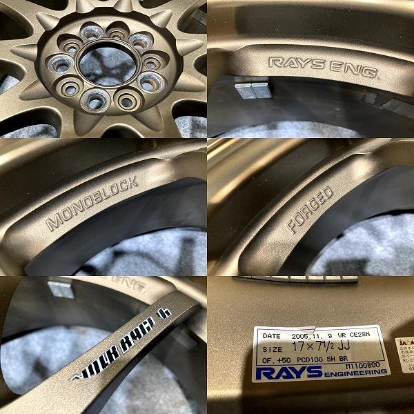 鍛造 軽量 RAYS VOLKRACING CE28N 17インチ 7.5J +50 PCD100 5H 