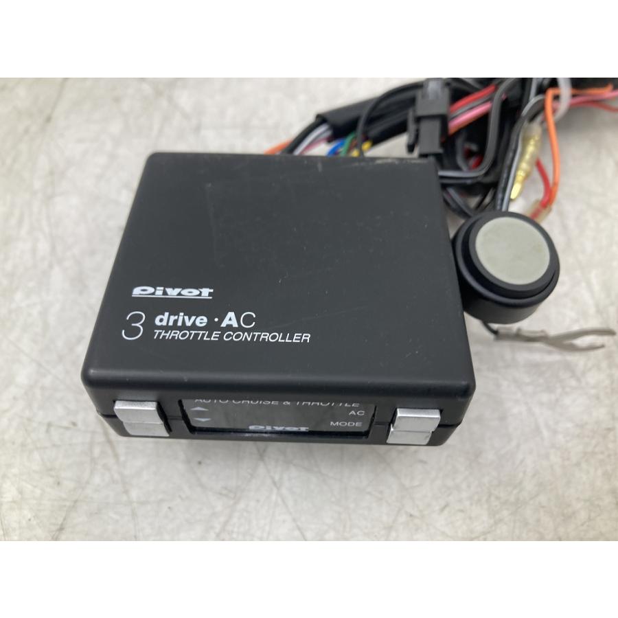 動作OK pivot 3-drive AC スロットルコントローラー オートクルーズ