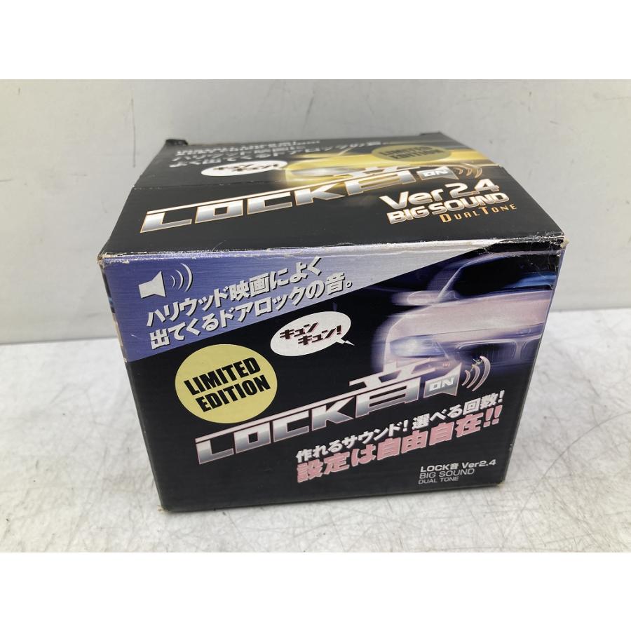 割れ無 動作OK クラフトマン LOCK音 Ver2.4 BIG SOUND DUAL TONE