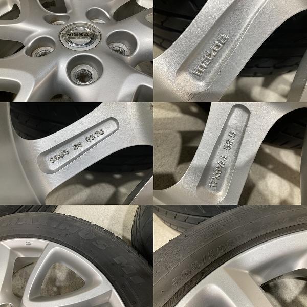 日産 ラフェスタ ハイウェイスター 純正 17インチ 6.5J +52.5 PCD114.3