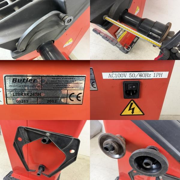 12年製 Butler バトラー LIBRAK248H ホイールバランサー AC100V 50Hz 