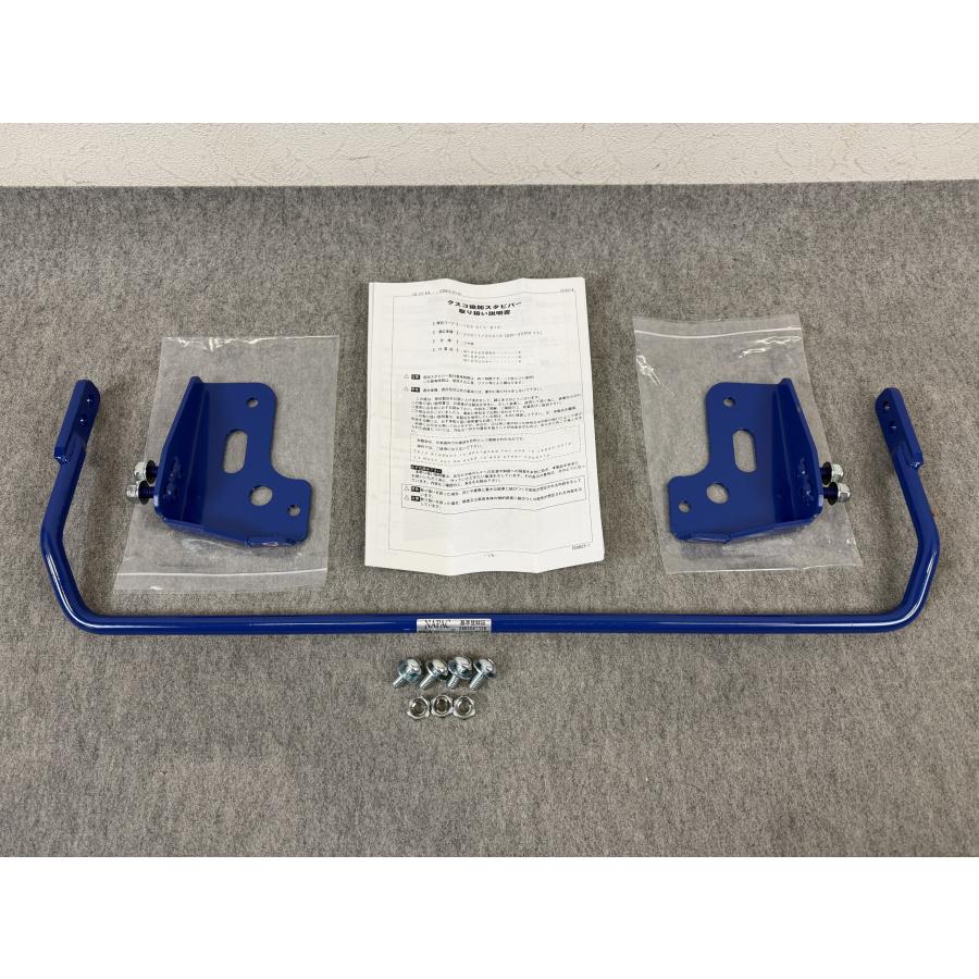 専用　ご追加分 スリクソン チューニングウエイト 別売カートリッジ ZXi／ZXi TR／ZXi