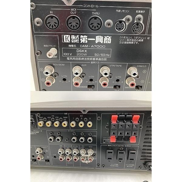 通電OK 第一興商 カラオケ機器 DAM-A7000 ミキシングアンプ Stereo