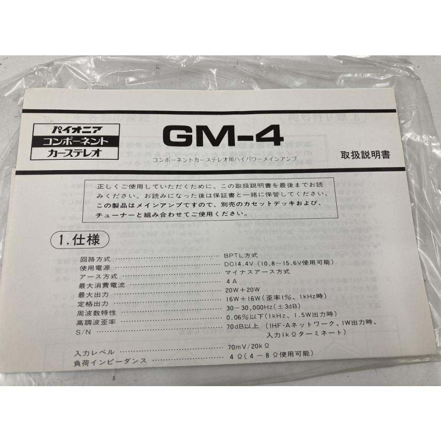 【日本周波数】 旧車向けカーオーディオ（新品未使用） ホンダ 中古 オーディオ ホンダ純正 CD/MDオーディオ WX-464T