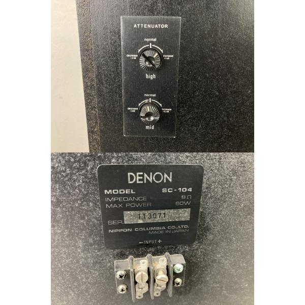 未使用 音出しOK 日本コロムビア DENON デノン SC-104 スピーカー 片側