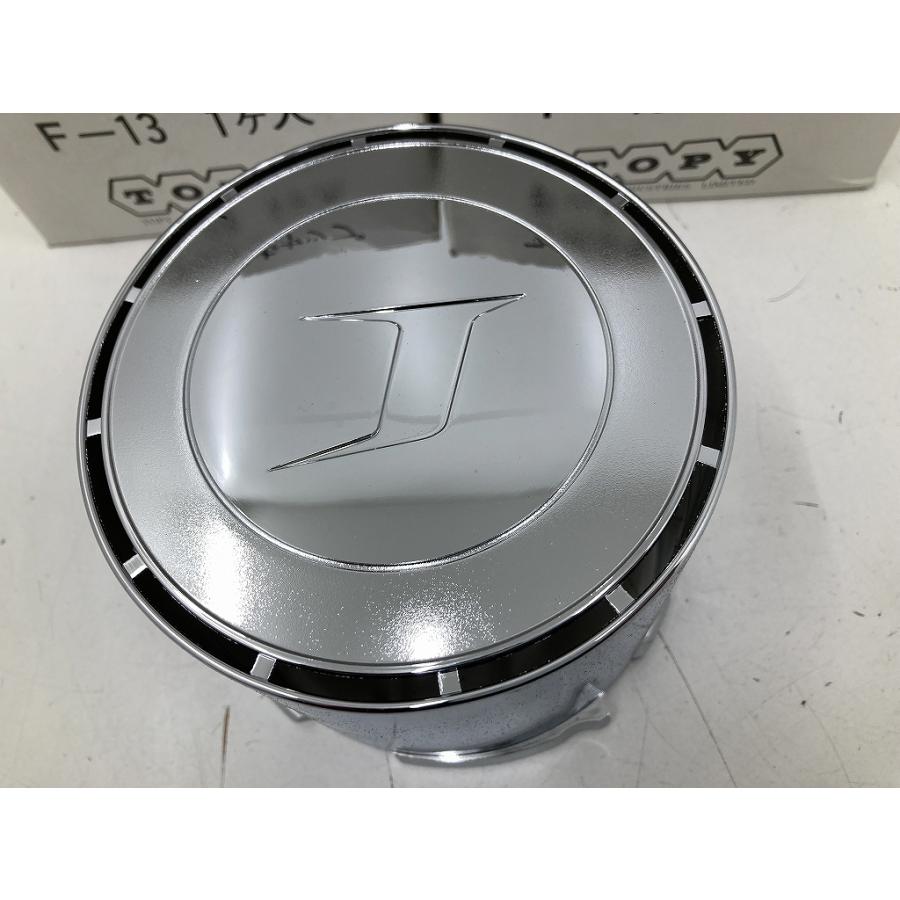 未使用 TOPY トピー マルチキャップ F-13 4個セット 直径φ114 メッキ
