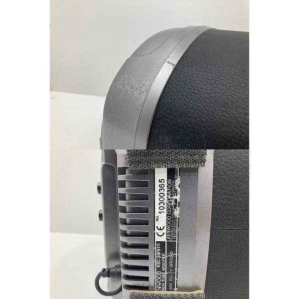 割れ無 動作OK KENWOOD KSC-SW910 サブウーファー アンプ内蔵