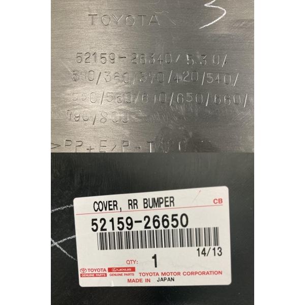 新車外し 200系 ハイエース ワイド 純正 リアバンパー 素地 52159