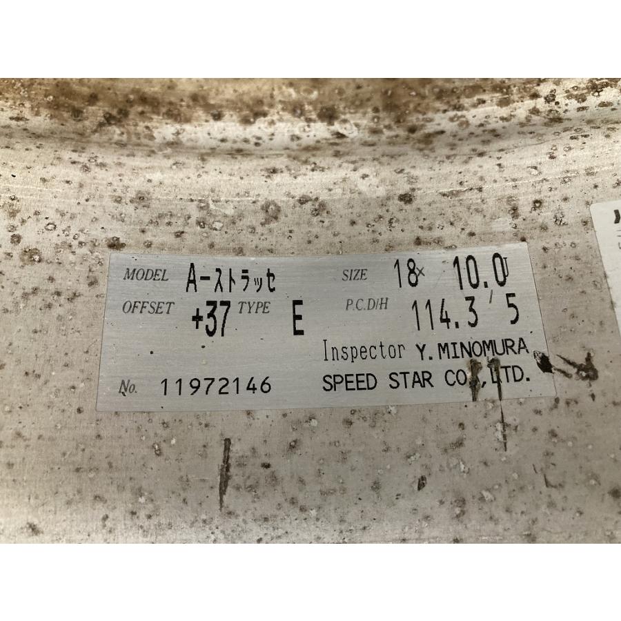 エイグルストラッセ18インチ10J 2本　年末限定出品　直接引き取りできる方のみ SSR エイグルストラッセ 2本 18インチ 114.3（Yahoo