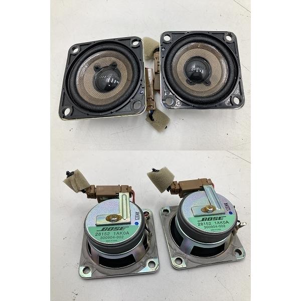 動作OK 日産 Z34 フェアレディZ ST MT 純正 BOSE スピーカー 動作OK 日産 Z34 フェアレディZ ST MT 純正 BOSE スピーカー