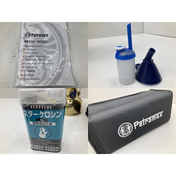美品 Petromax ペトロマックス Rapid SCHOTT SUPRAX HK500 灯油