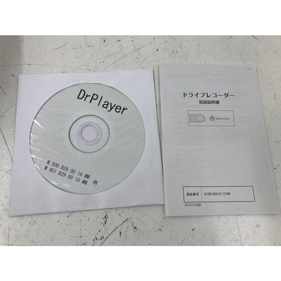 動作OK メルセデスベンツ B200 Bクラス W245 純正OP ドライブ